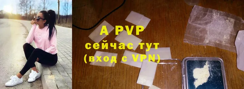 A PVP мука  Петропавловск-Камчатский 