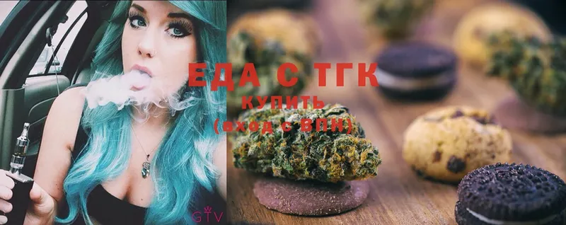 Canna-Cookies марихуана  Петропавловск-Камчатский 