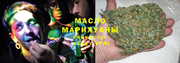 марки lsd Абаза