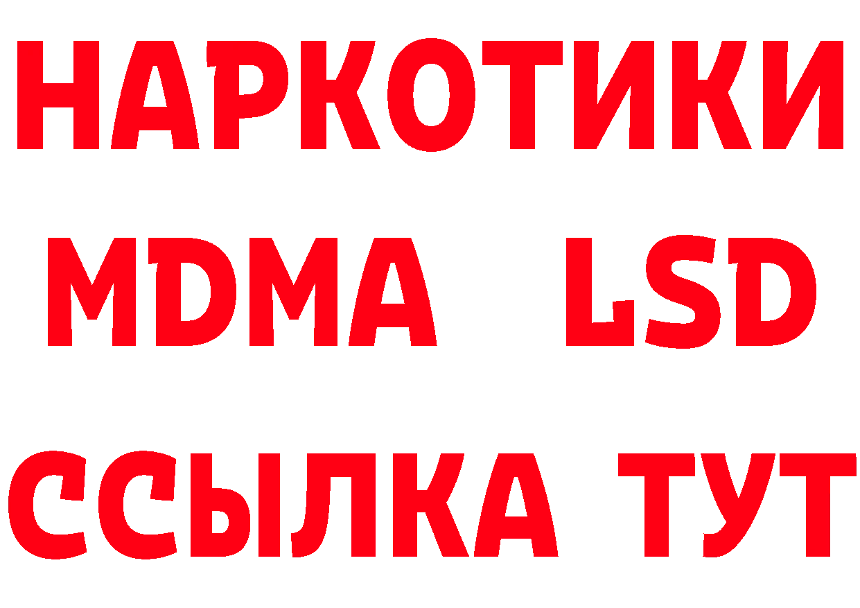 МДМА crystal как войти это МЕГА Петропавловск-Камчатский