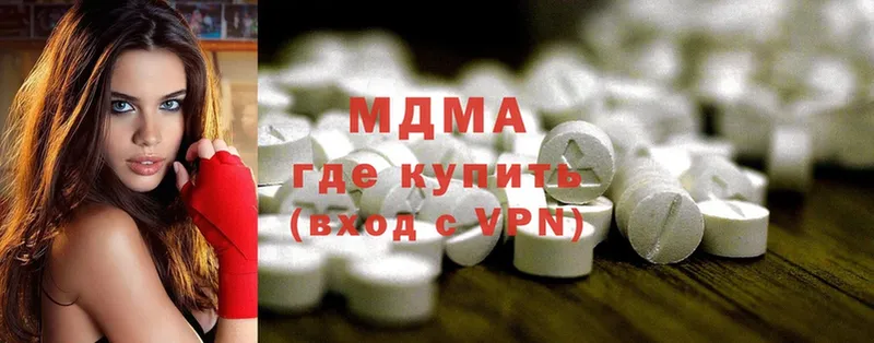 MDMA VHQ  Петропавловск-Камчатский 